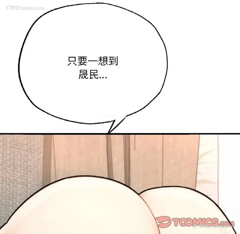 148P - 成为人上人