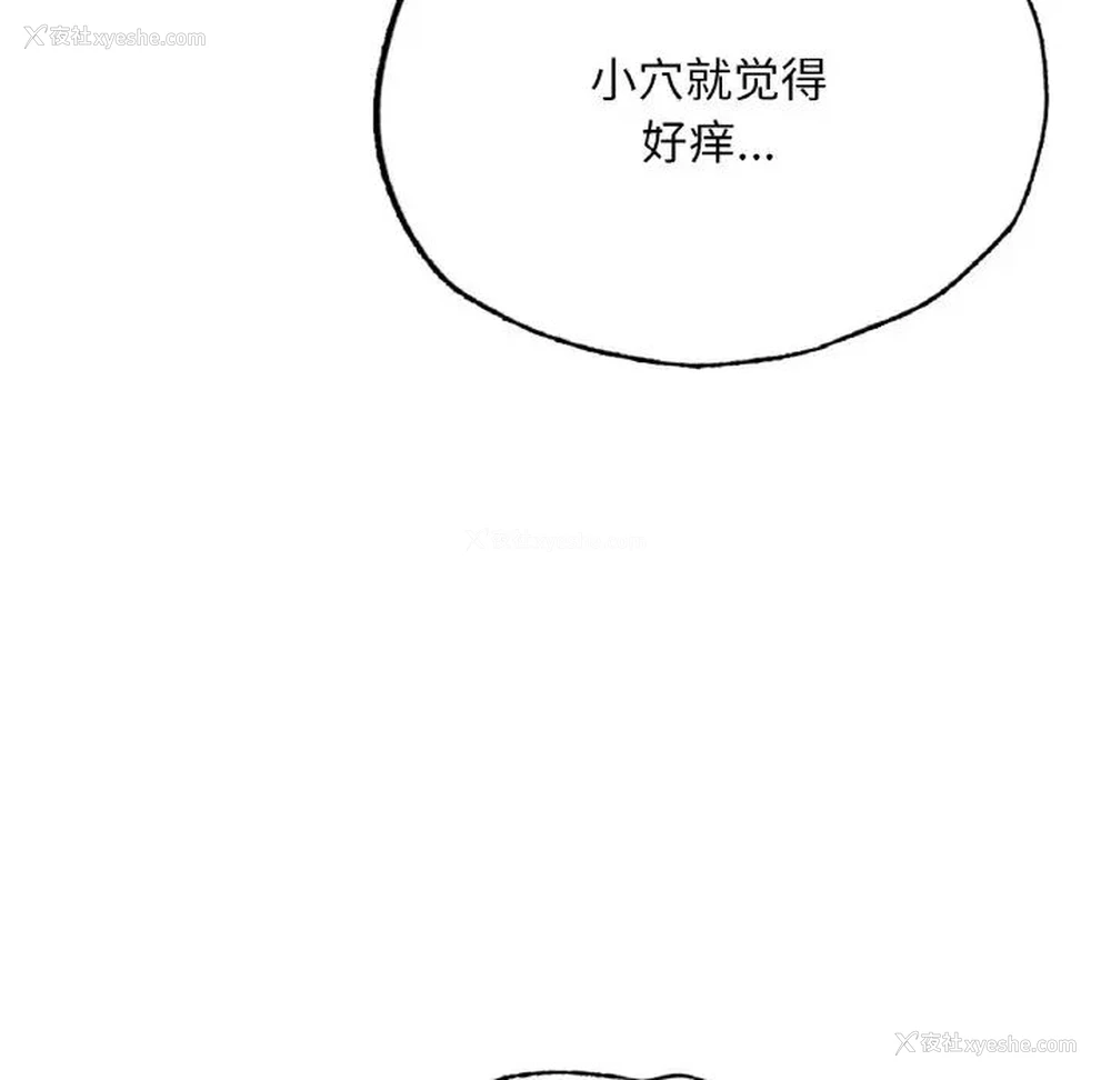 150P - 成为人上人