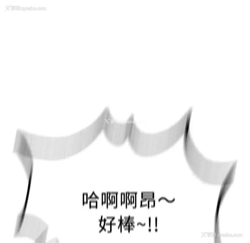 153P - 成为人上人