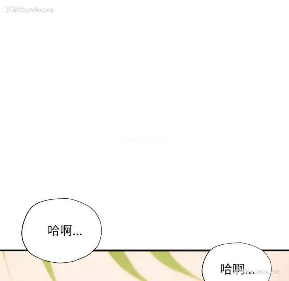 160P - 成为人上人
