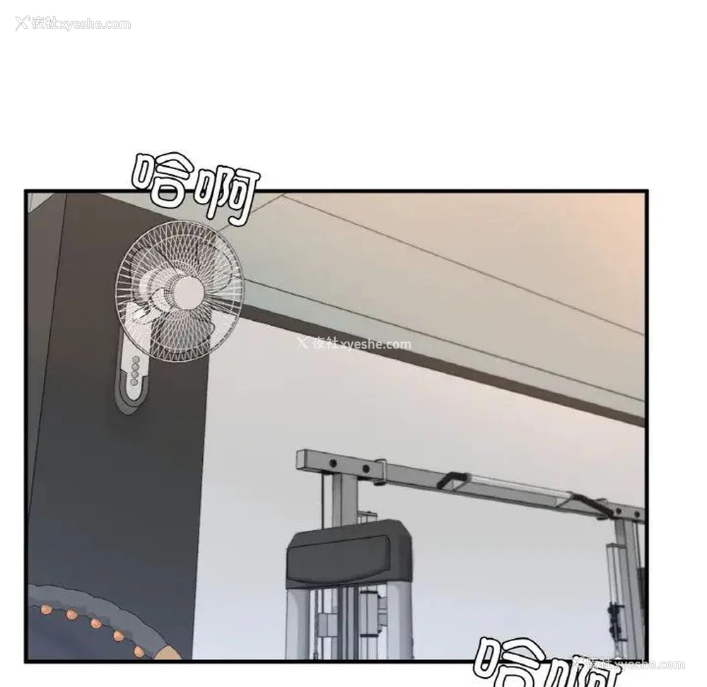 167P - 成为人上人