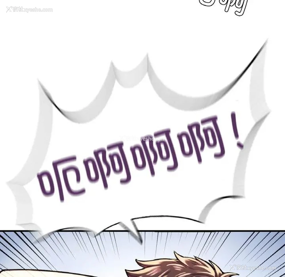 168P - 成为人上人