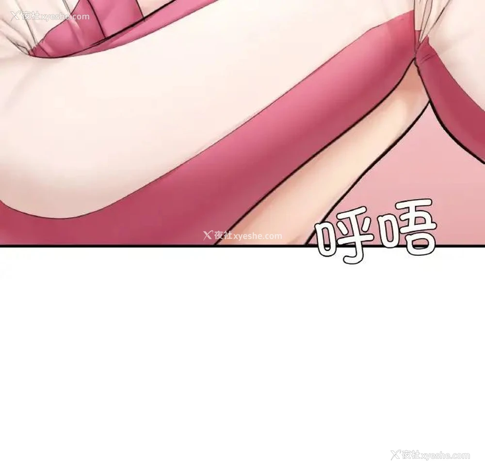 172P - 成为人上人