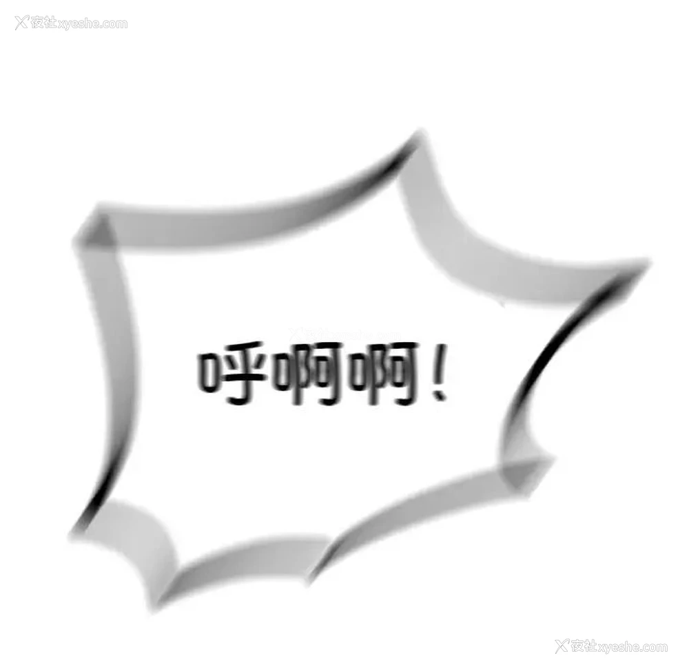 173P - 成为人上人