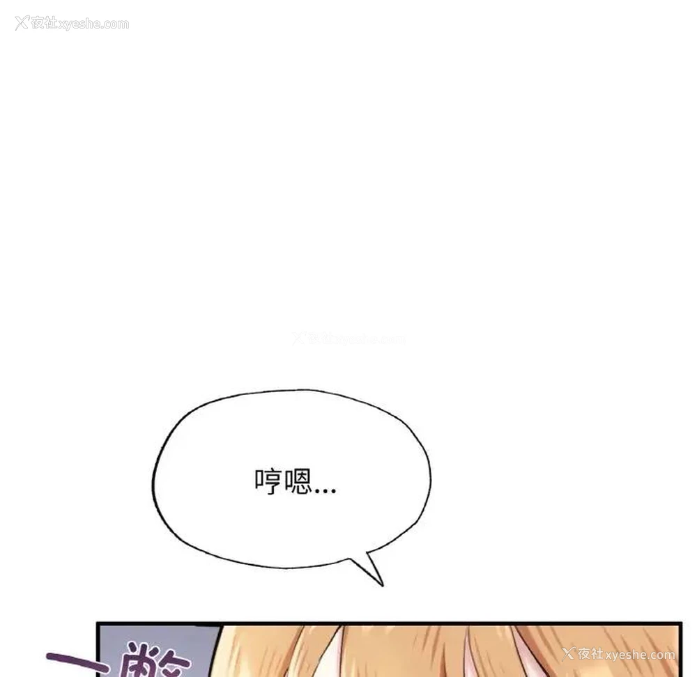 17P - 成为人上人
