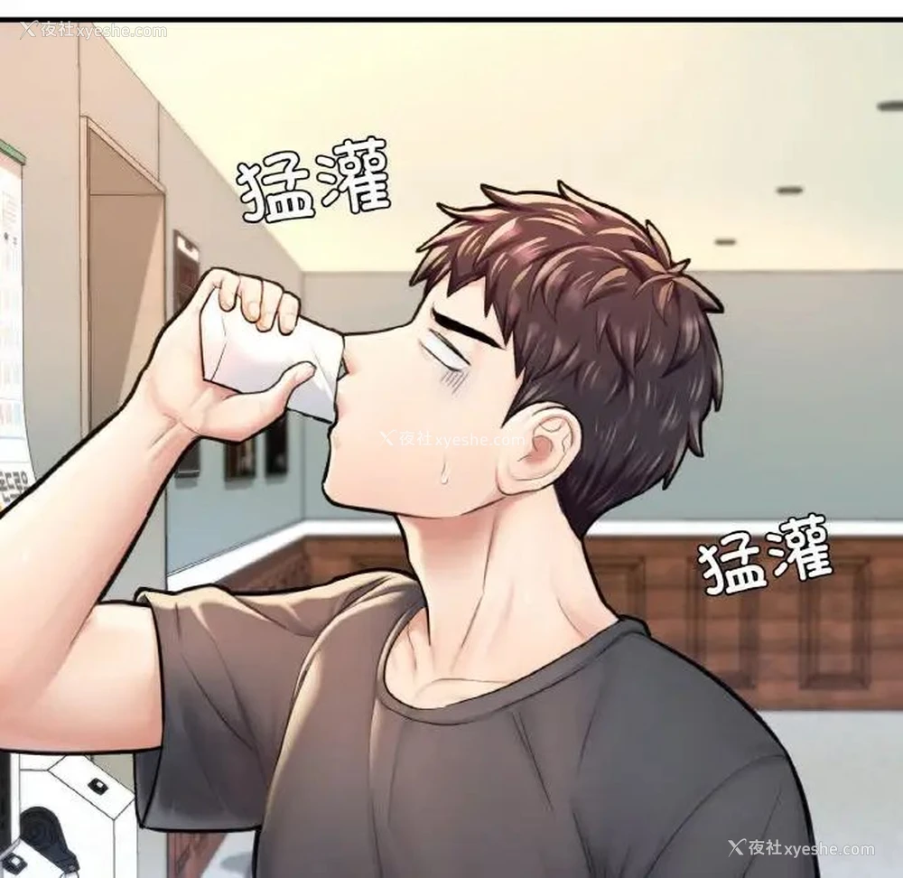 189P - 成为人上人
