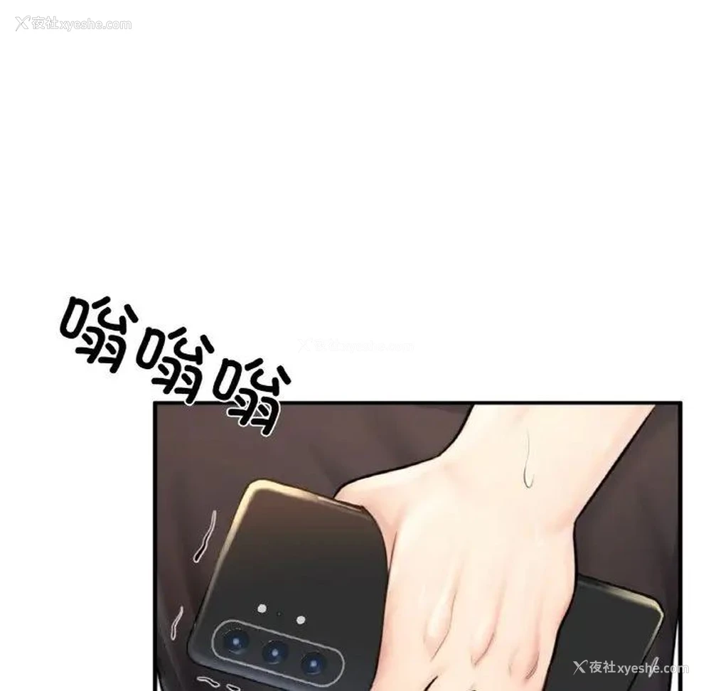191P - 成为人上人