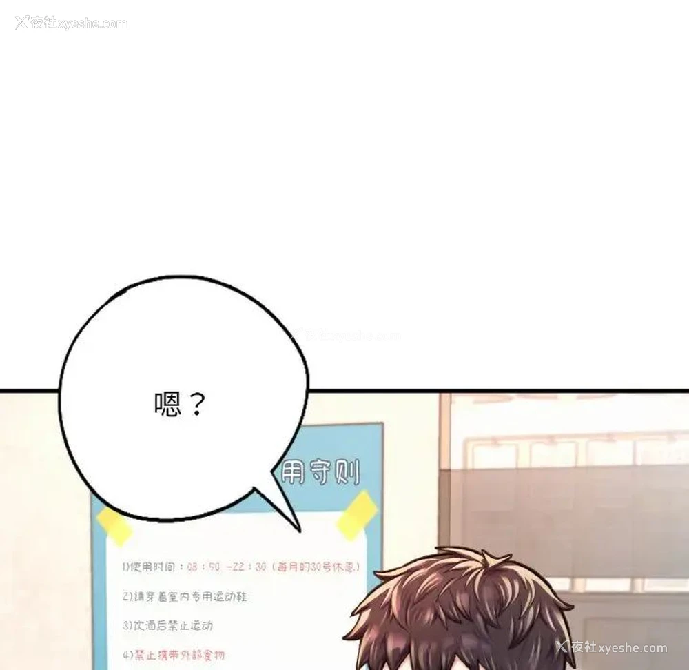 193P - 成为人上人
