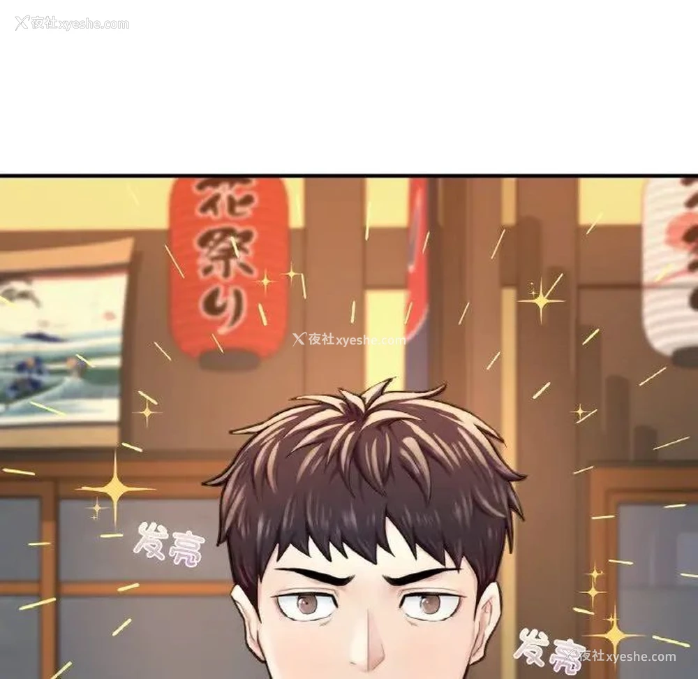 19P - 成为人上人