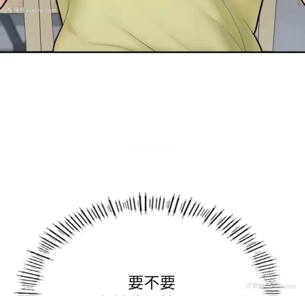 21P - 成为人上人