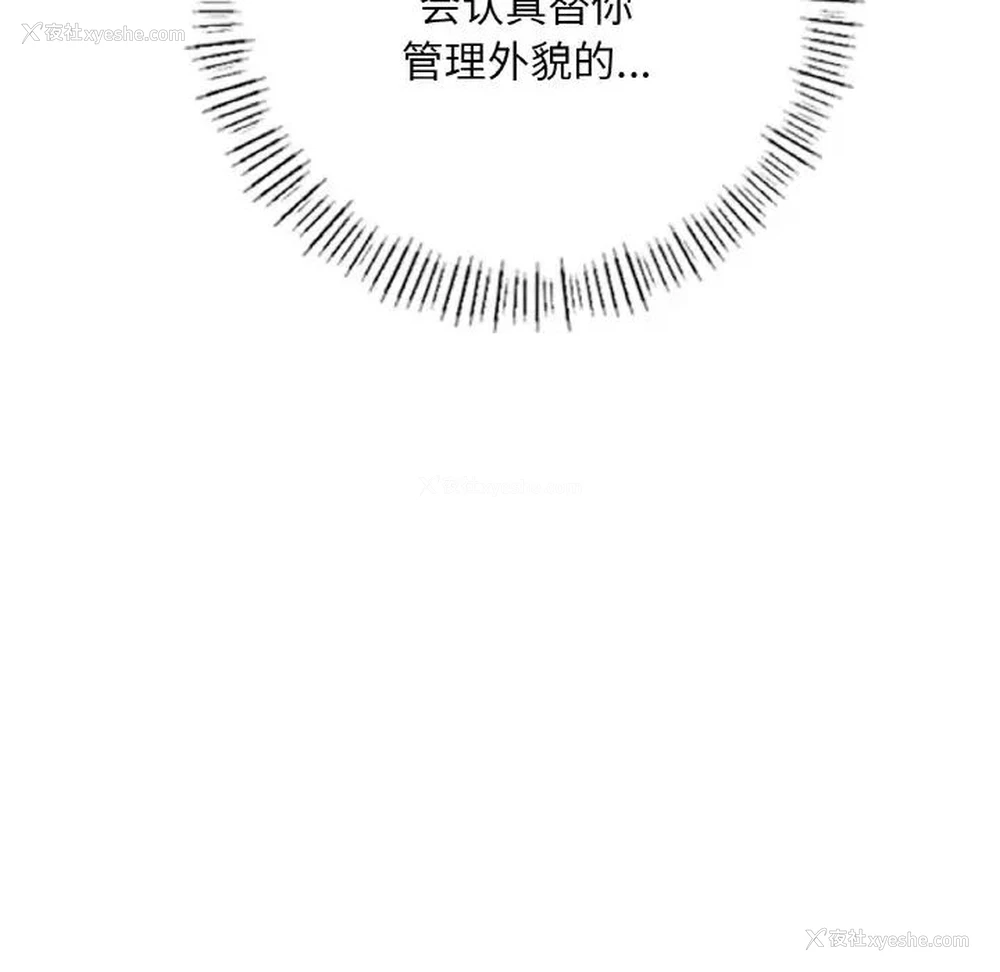 25P - 成为人上人