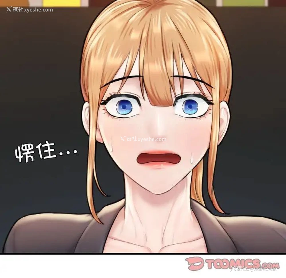 36P - 成为人上人