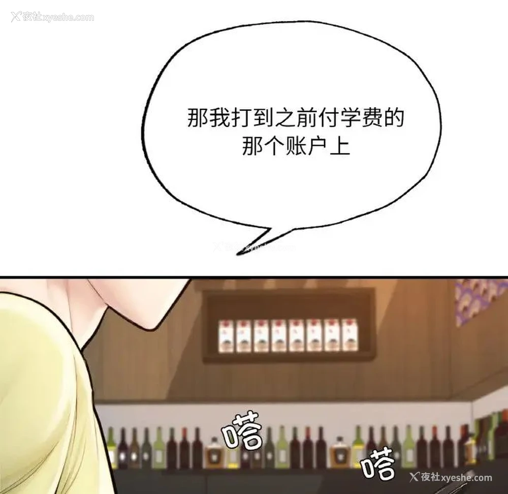37P - 成为人上人