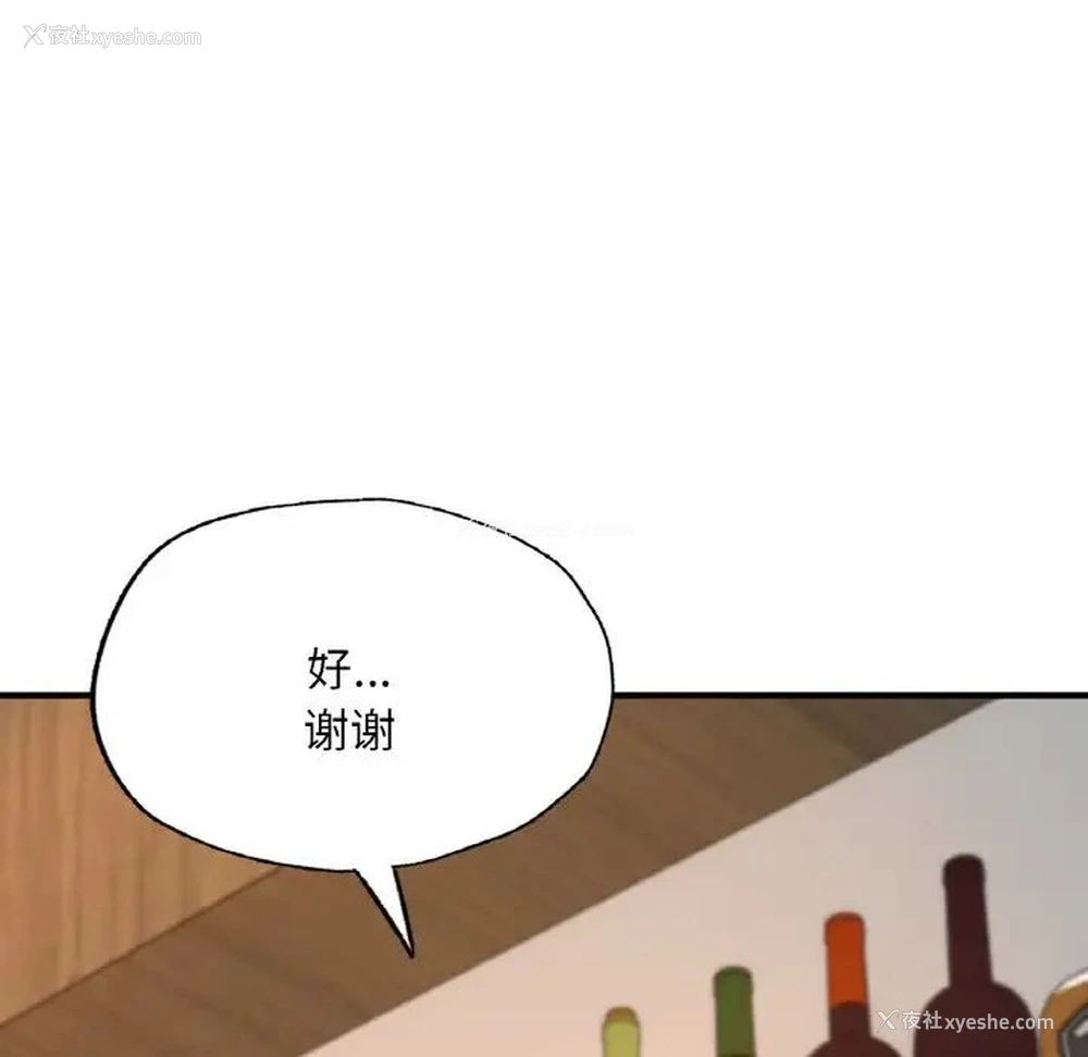 39P - 成为人上人