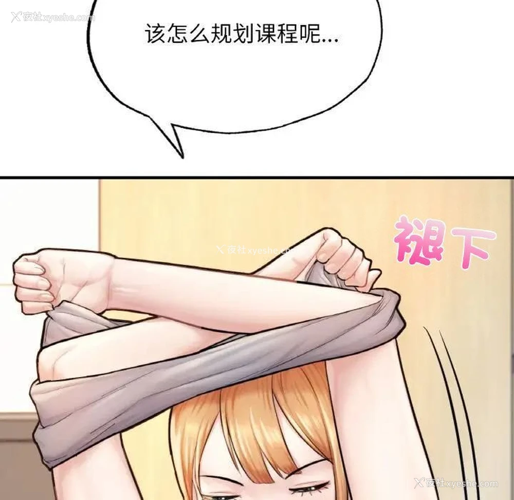 49P - 成为人上人