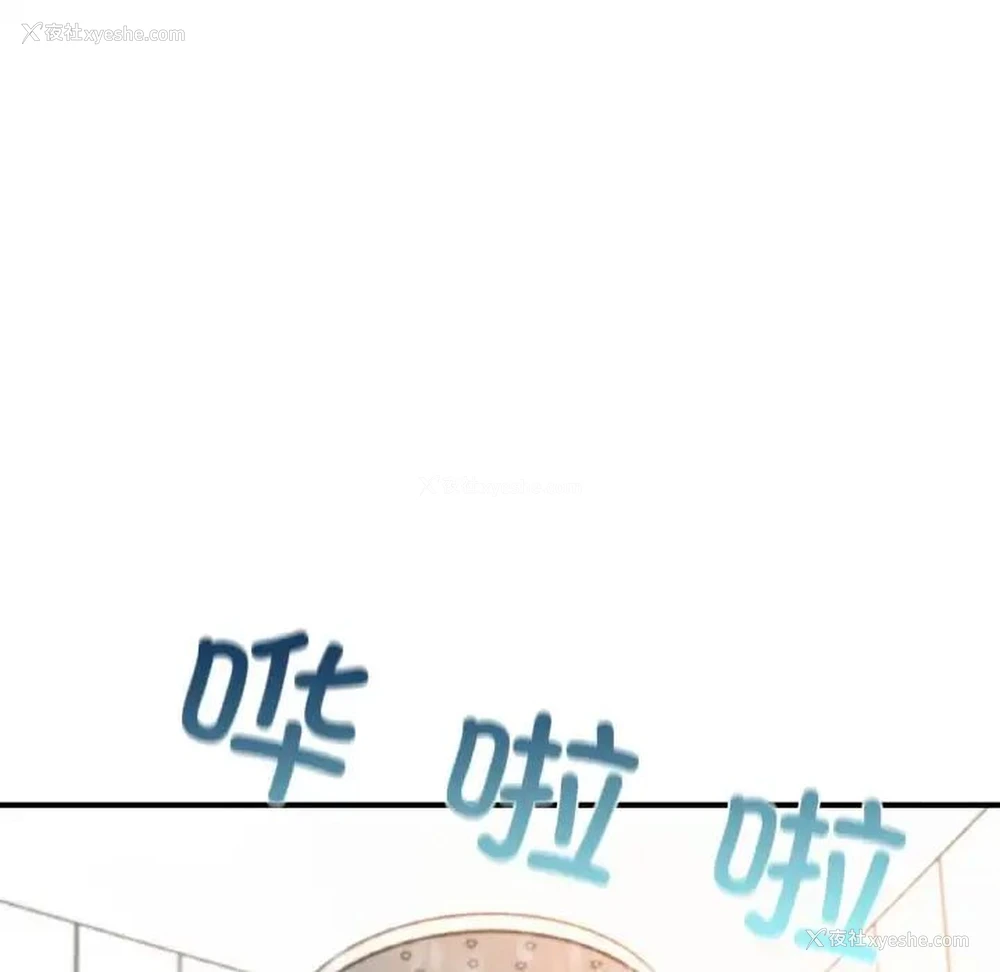 60P - 成为人上人