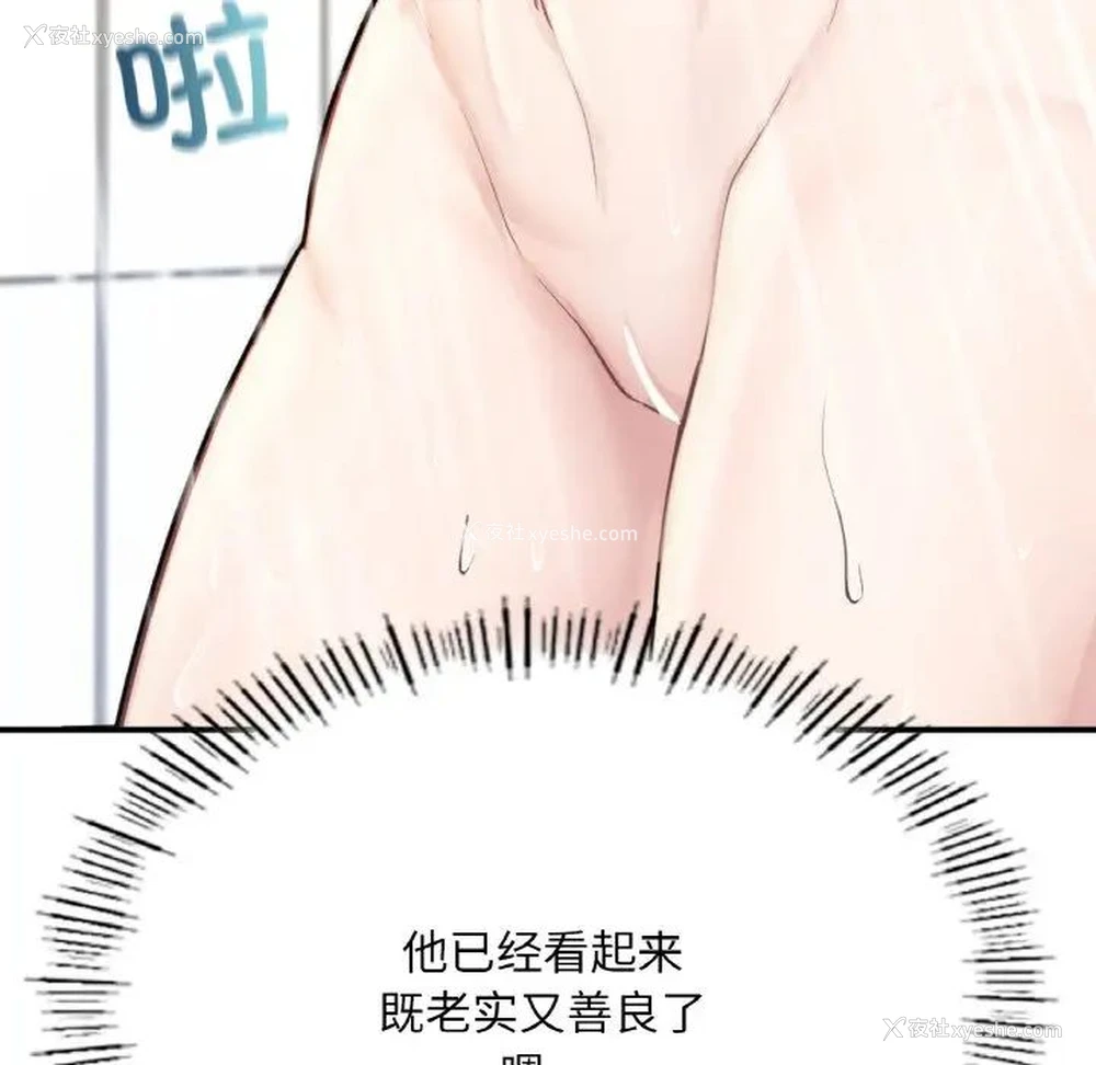 69P - 成为人上人