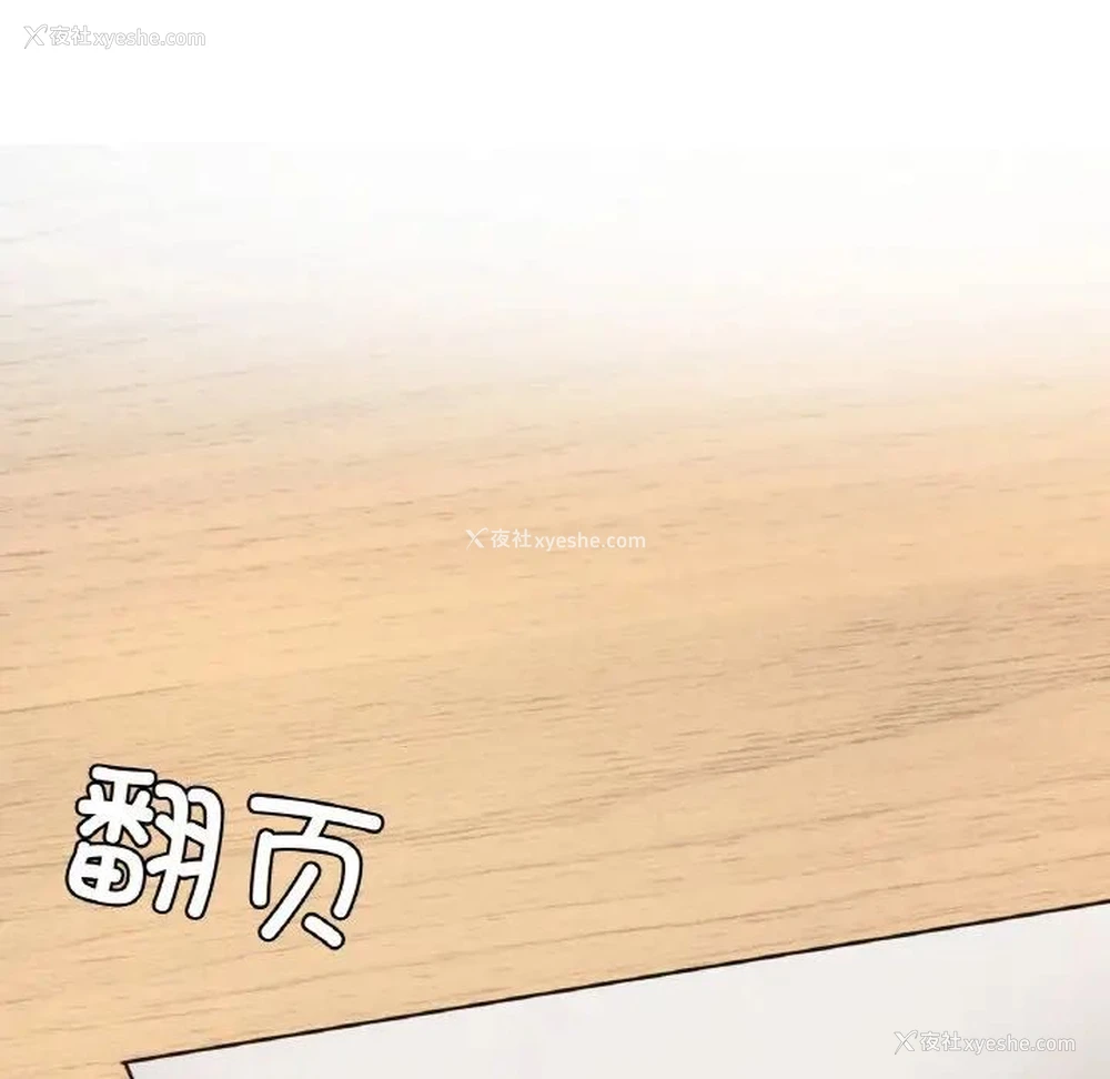 71P - 成为人上人