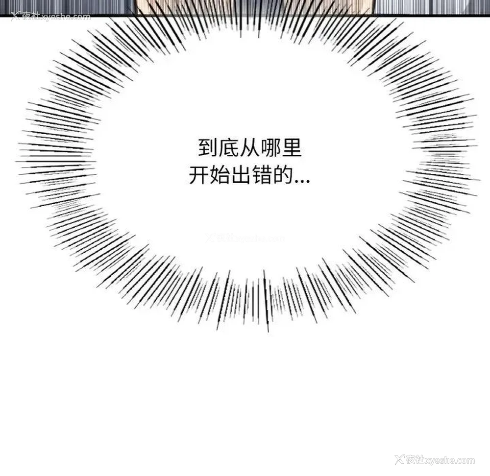 95P - 成为人上人