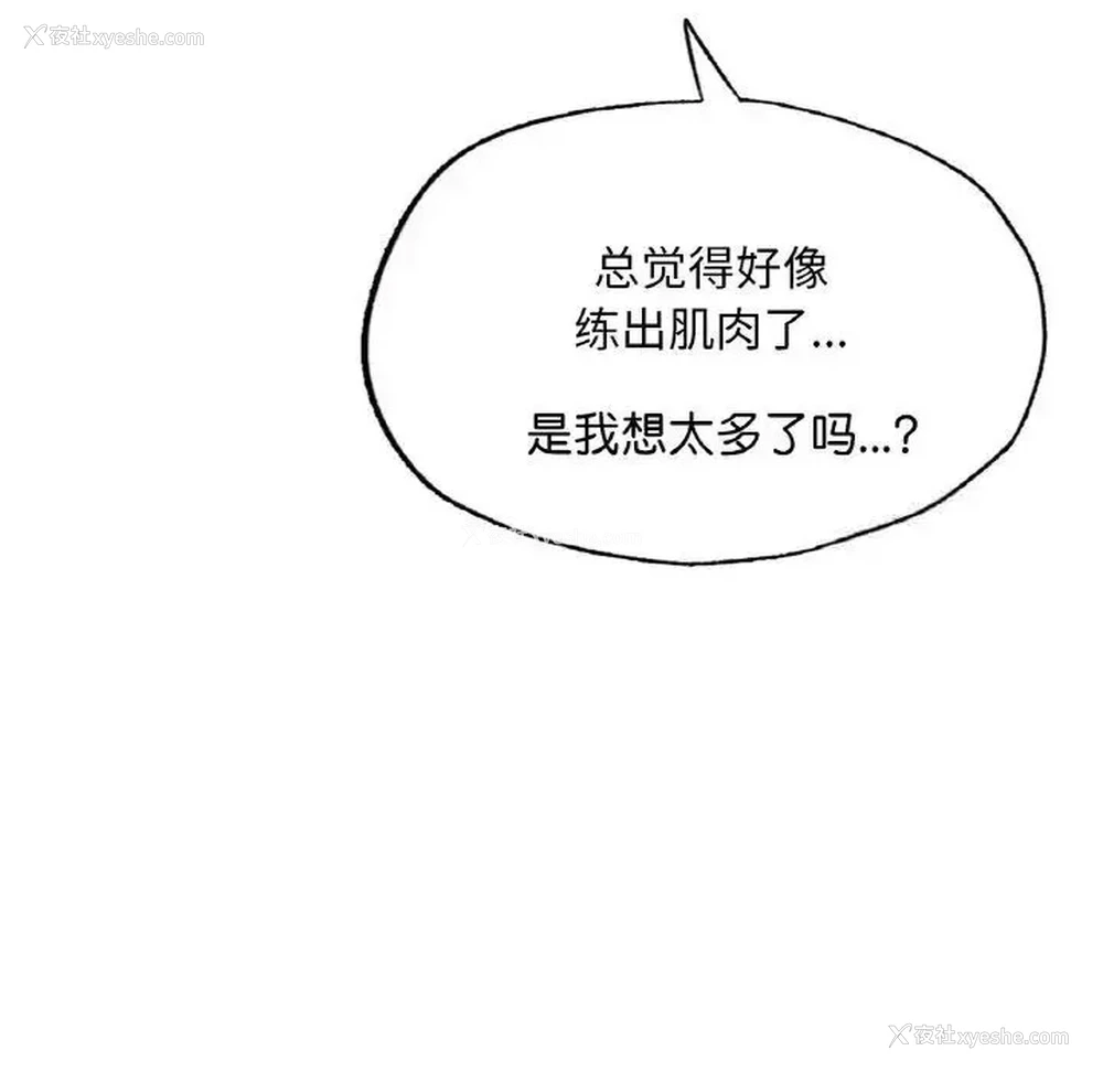105P - 成为人上人
