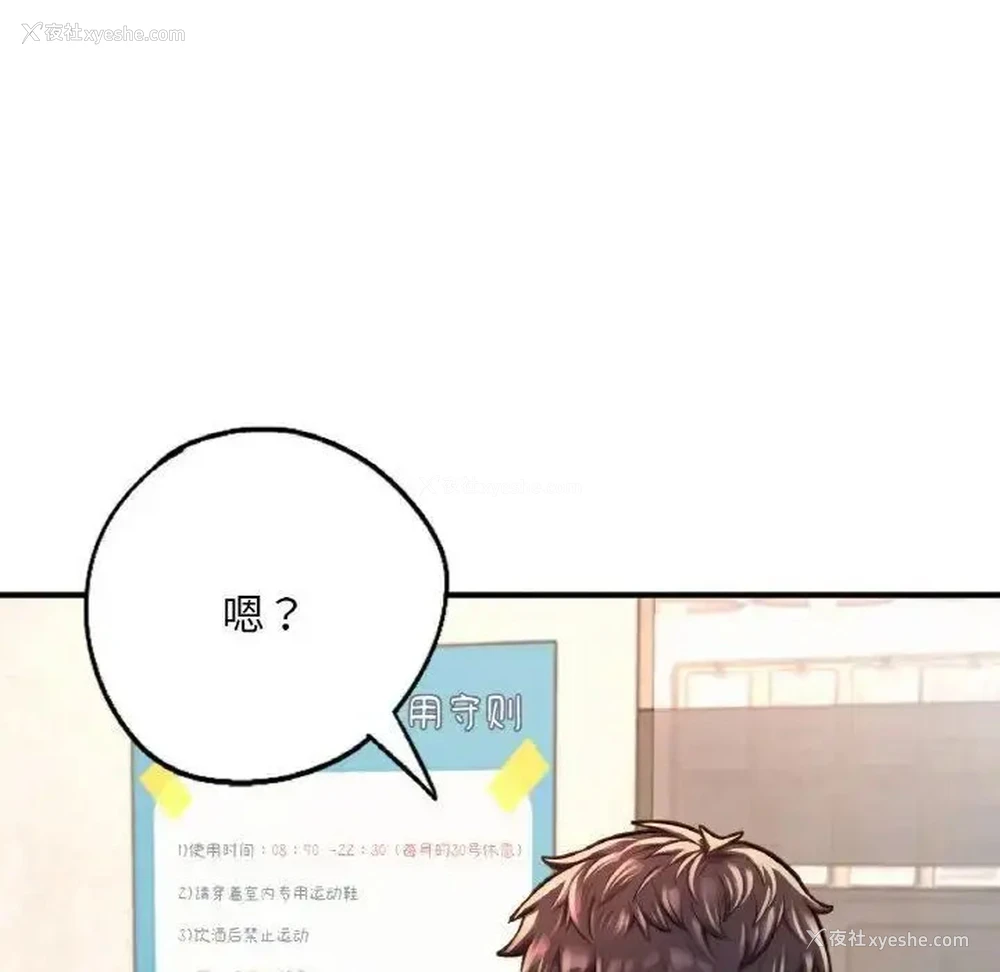 11P - 成为人上人