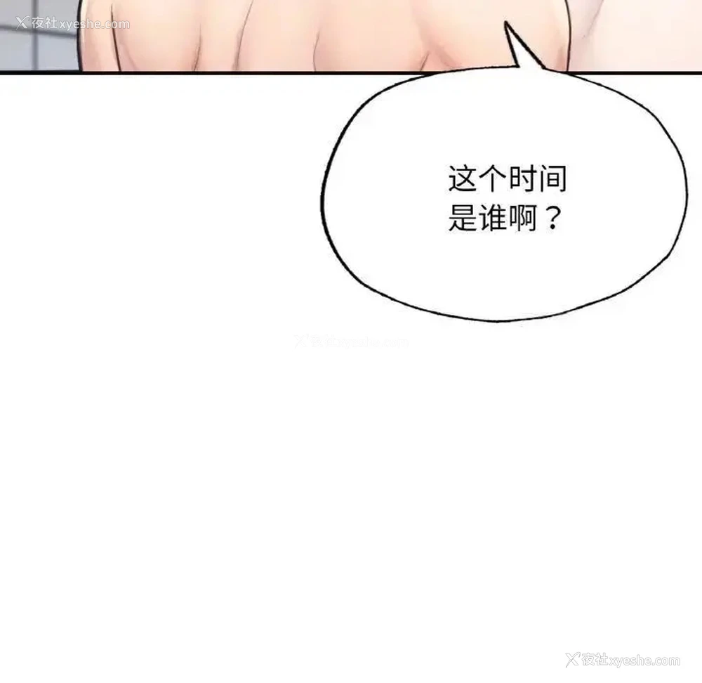 121P - 成为人上人