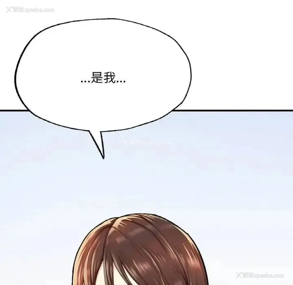 124P - 成为人上人