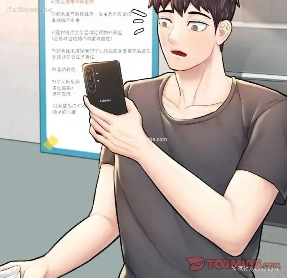 12P - 成为人上人