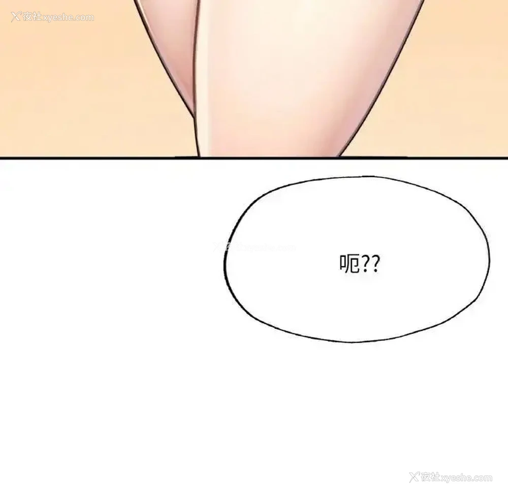 127P - 成为人上人