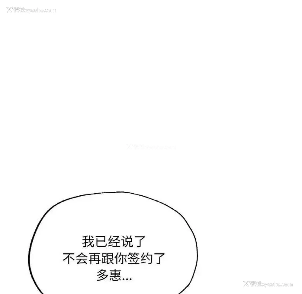 129P - 成为人上人