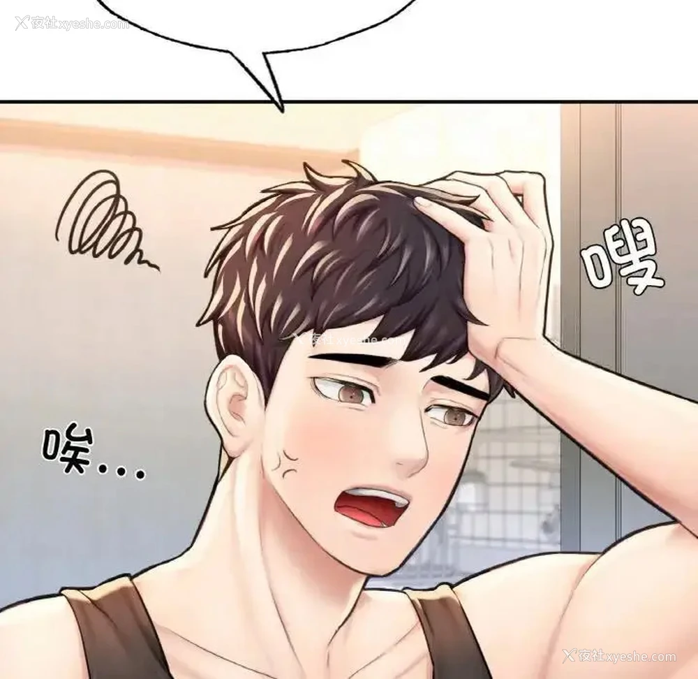 130P - 成为人上人