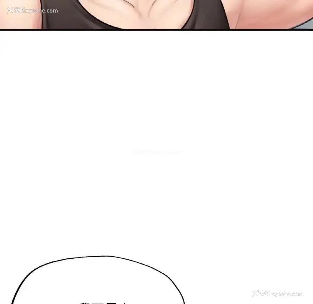 131P - 成为人上人
