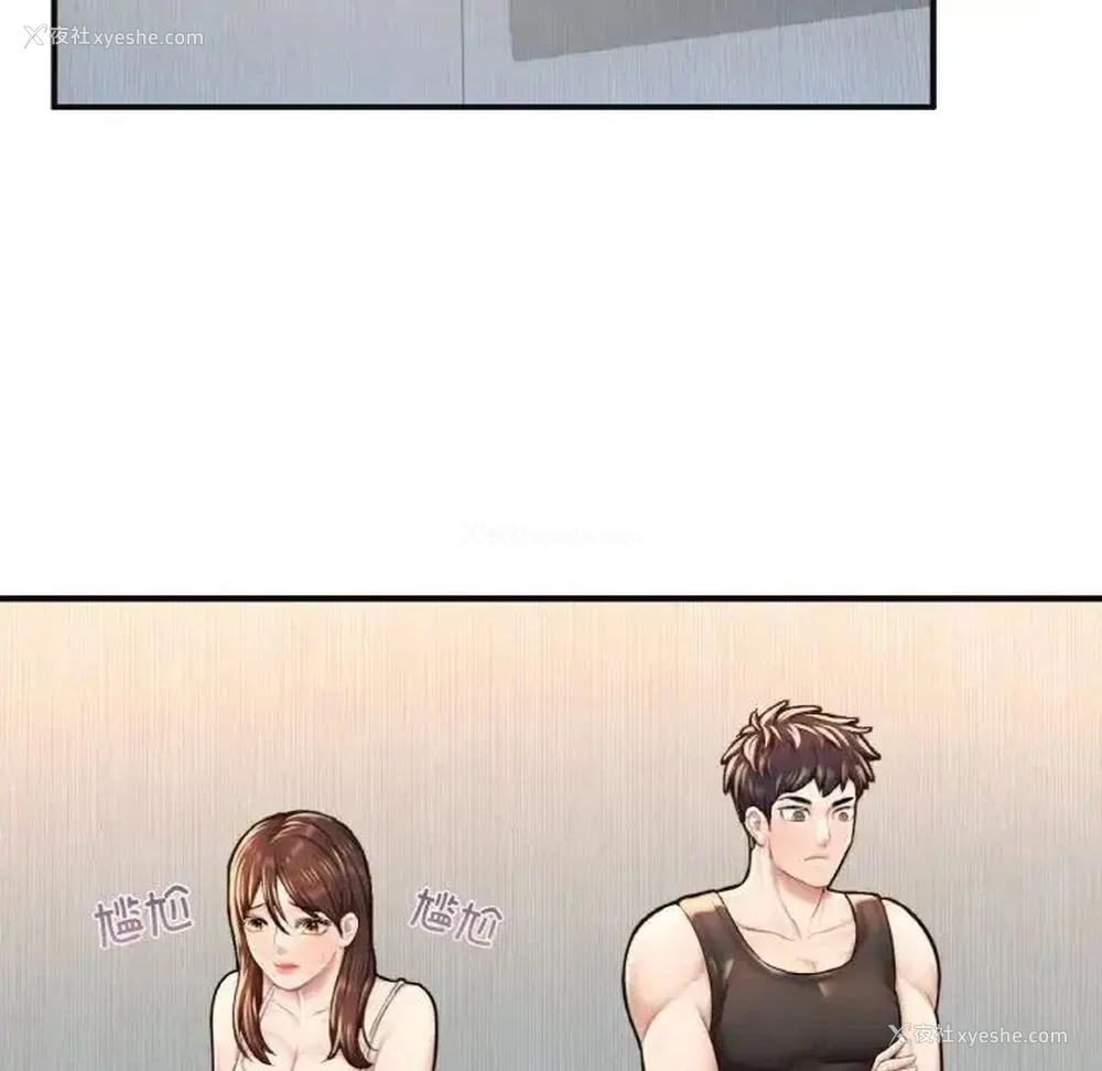 135P - 成为人上人
