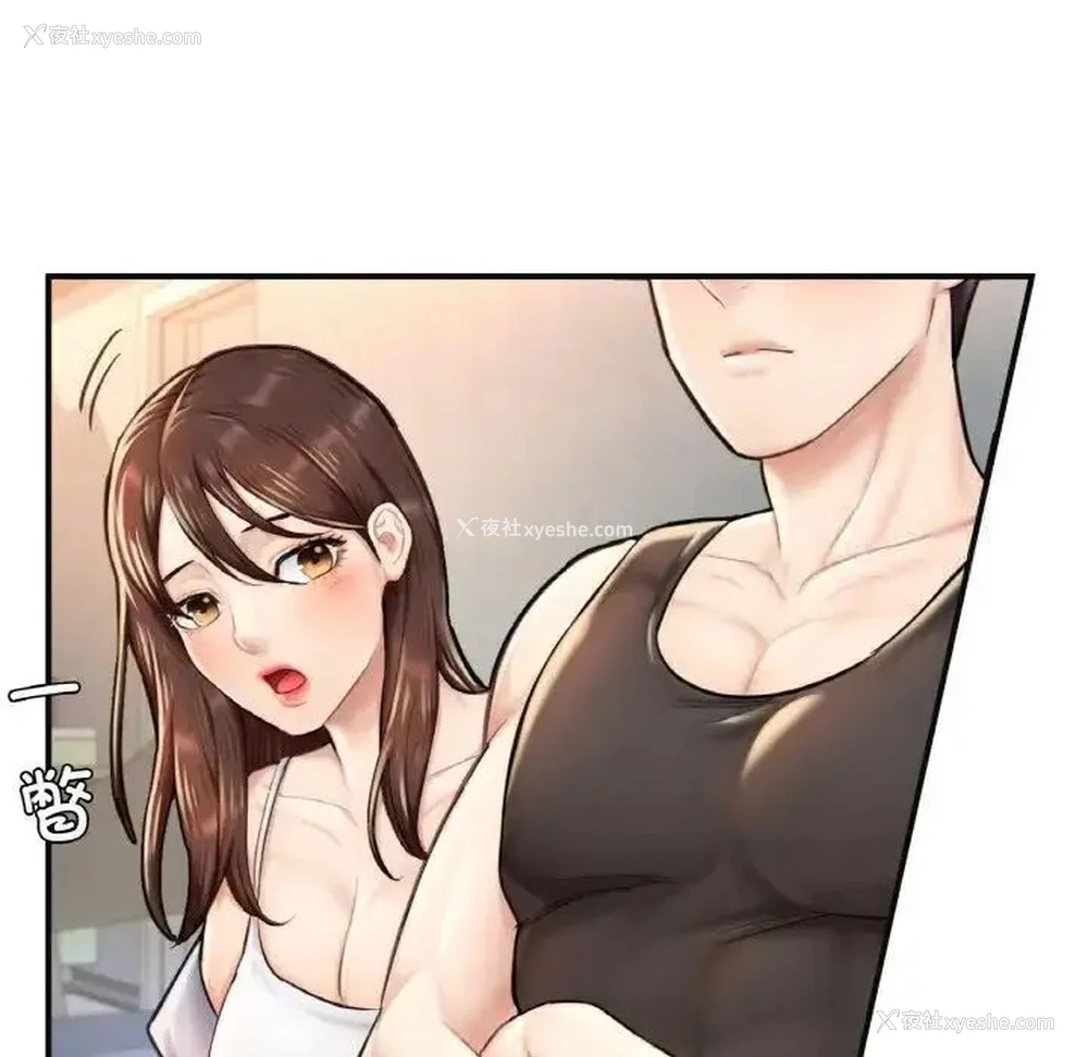 136P - 成为人上人