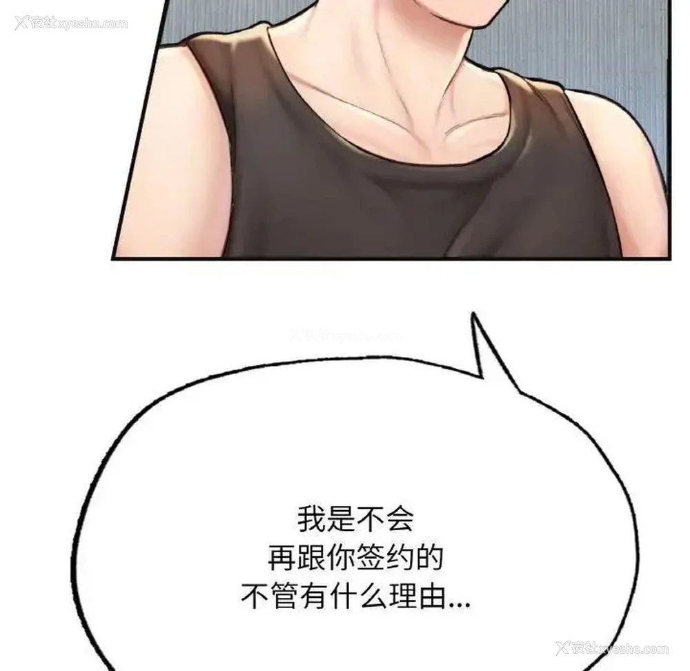 137P - 成为人上人