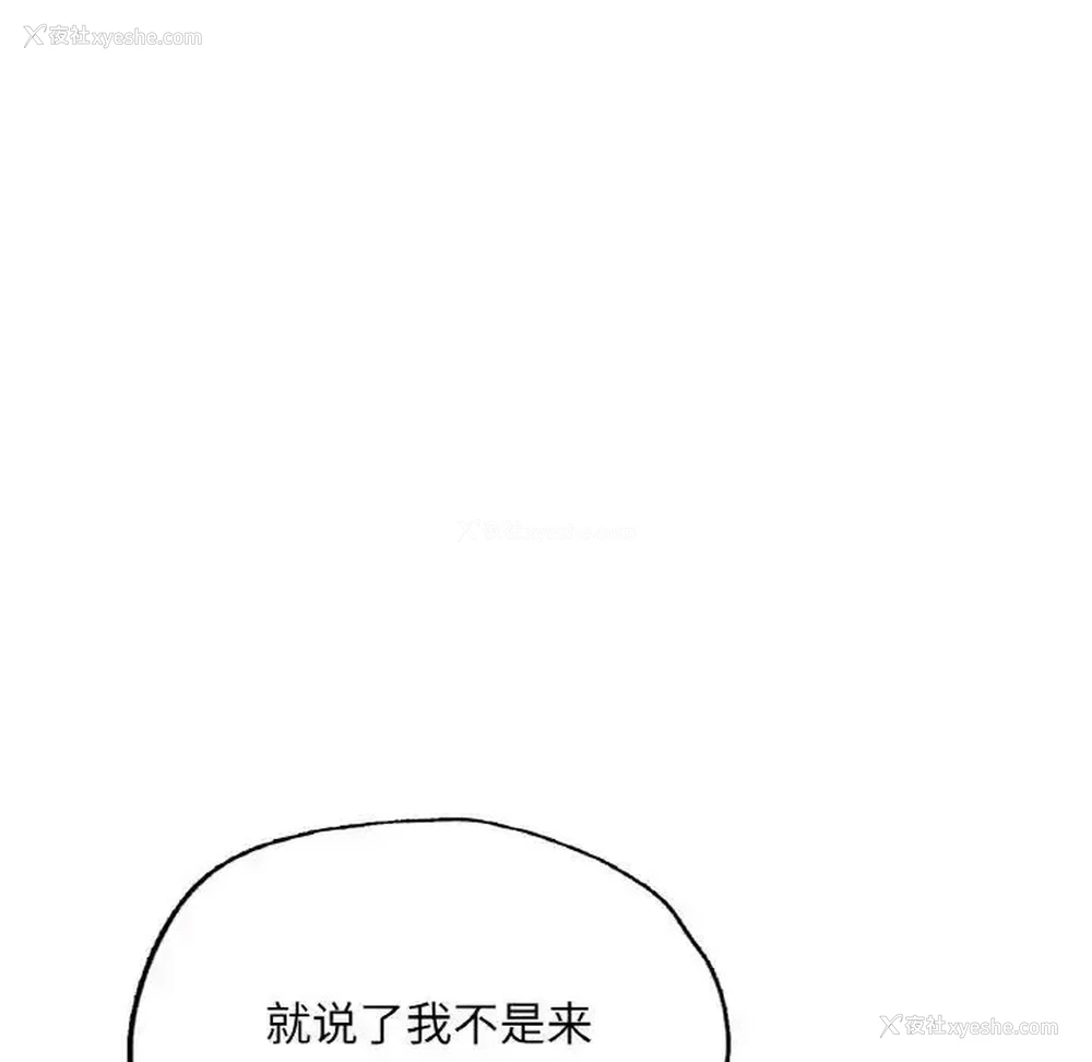 138P - 成为人上人