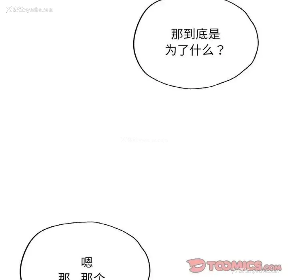 139P - 成为人上人