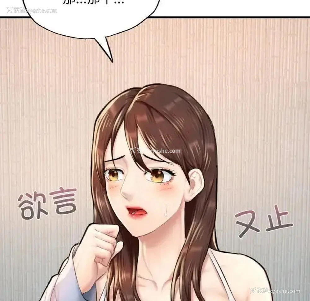 141P - 成为人上人