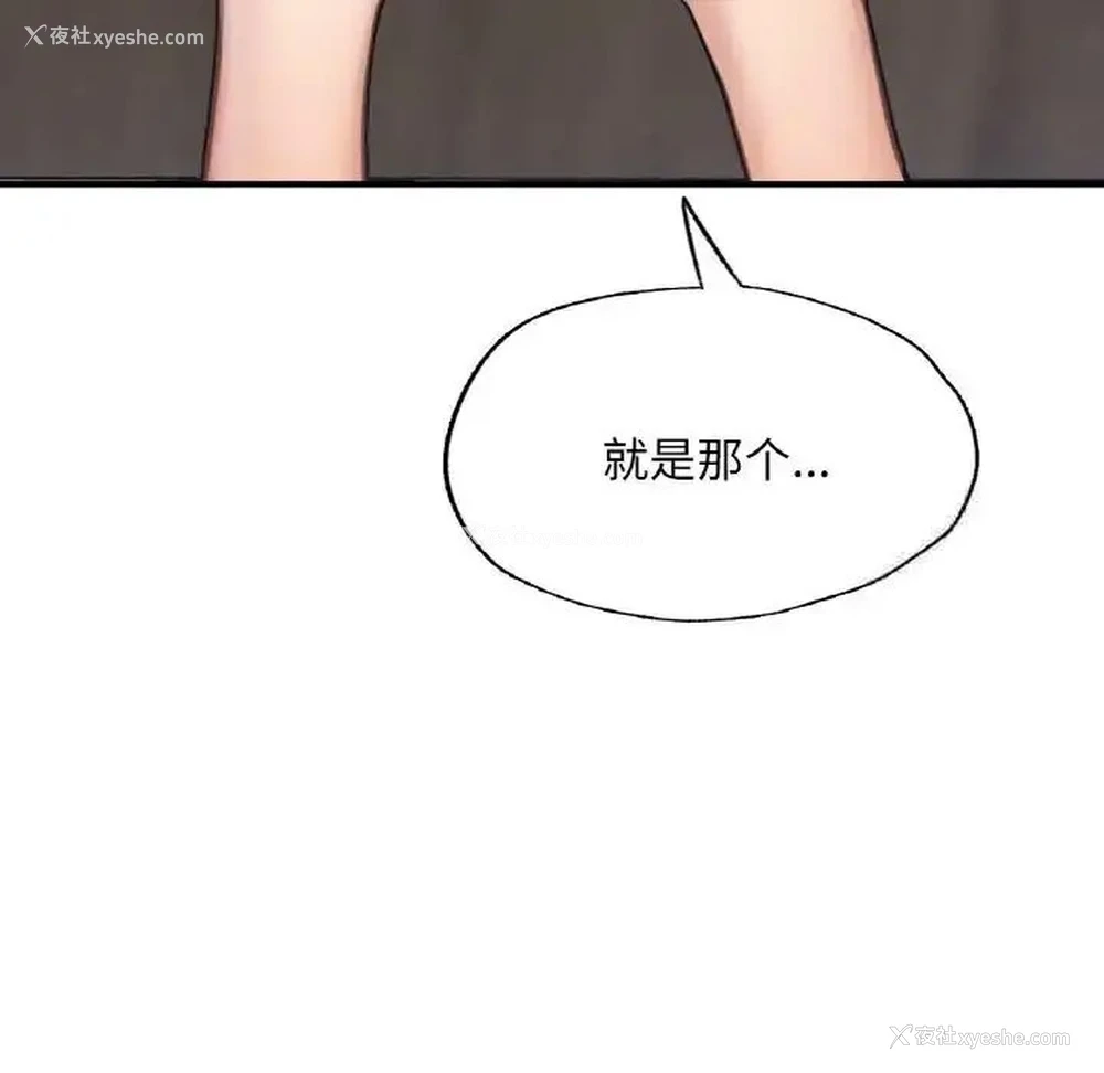 143P - 成为人上人