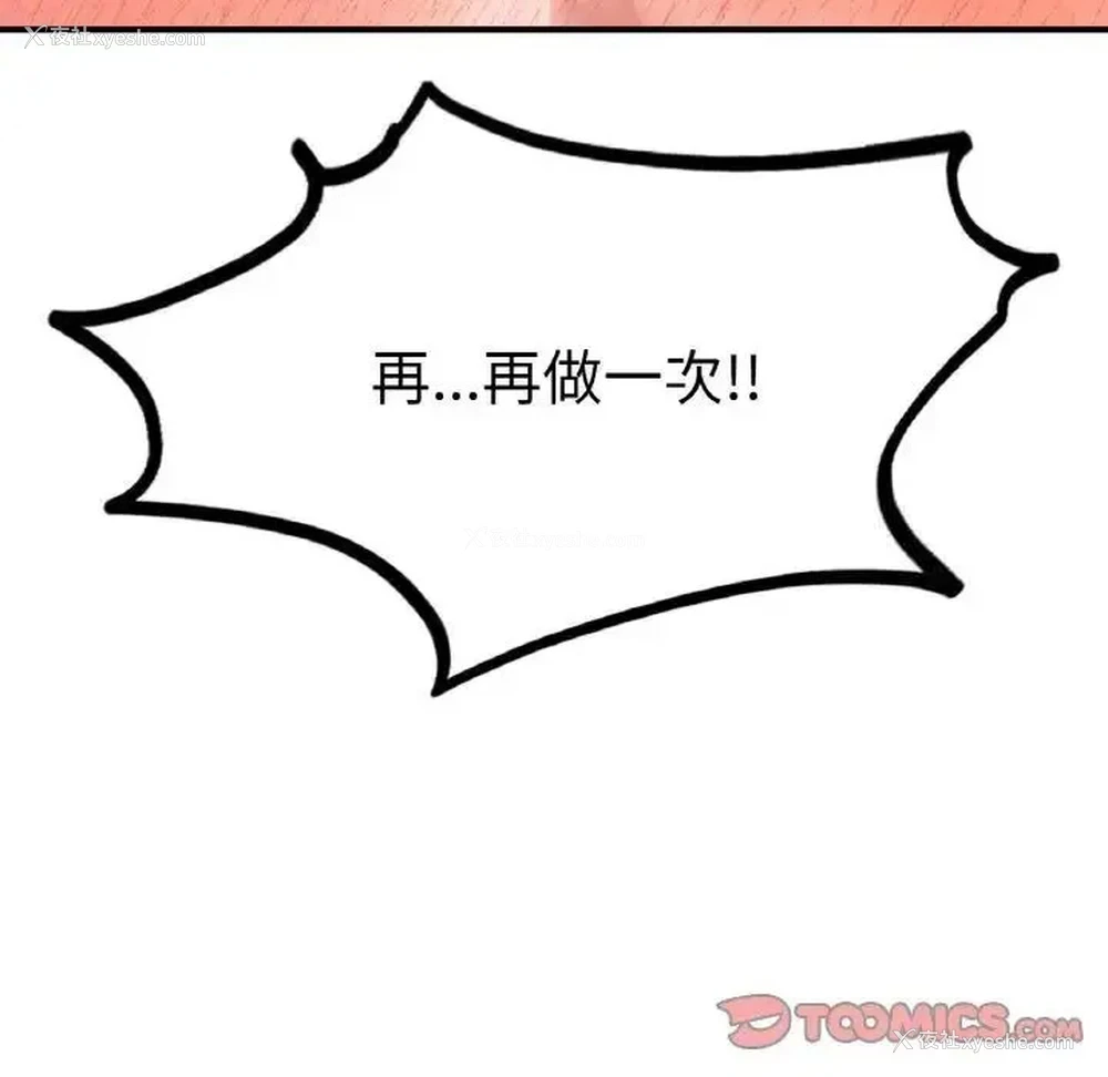 148P - 成为人上人