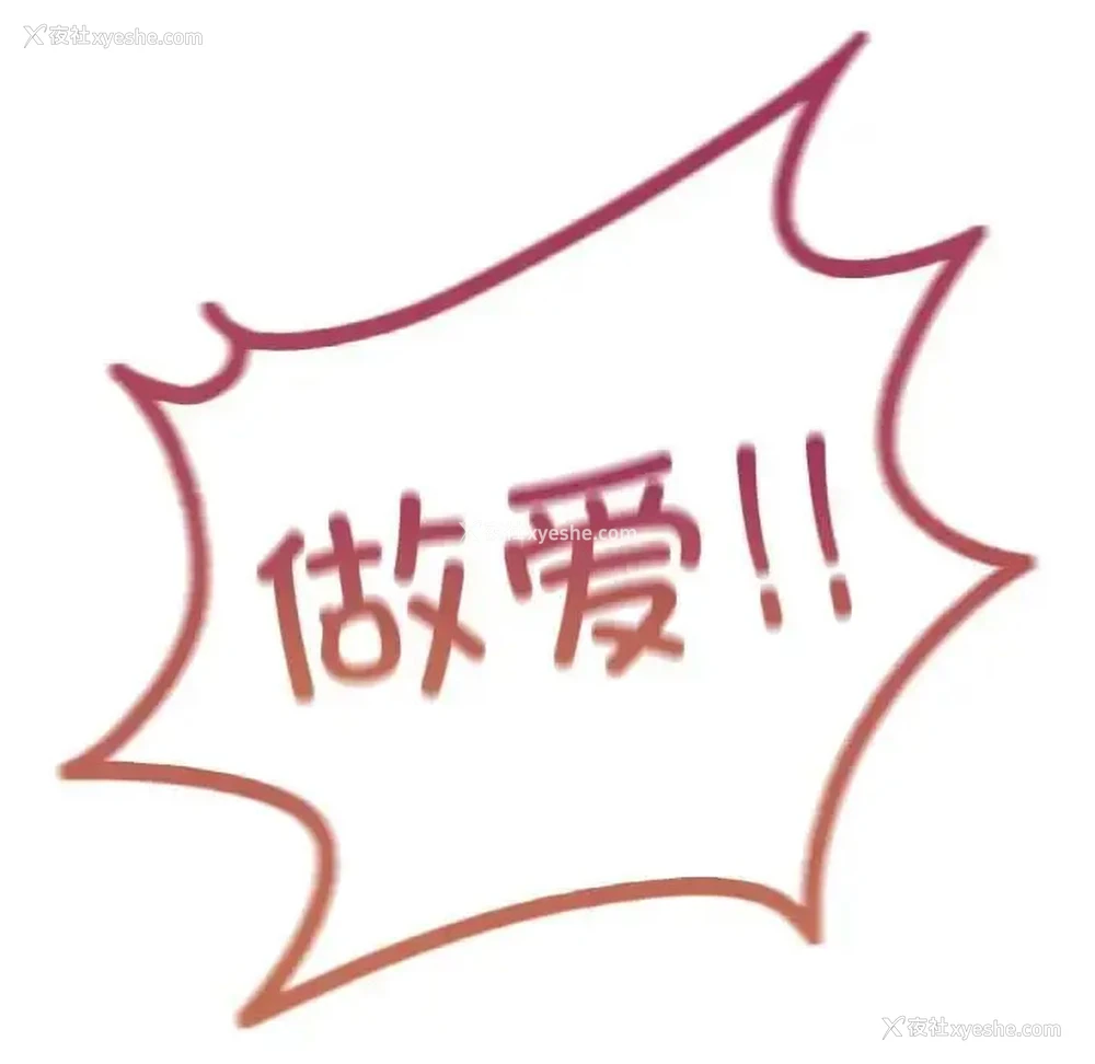 149P - 成为人上人