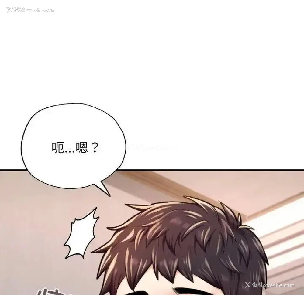 150P - 成为人上人