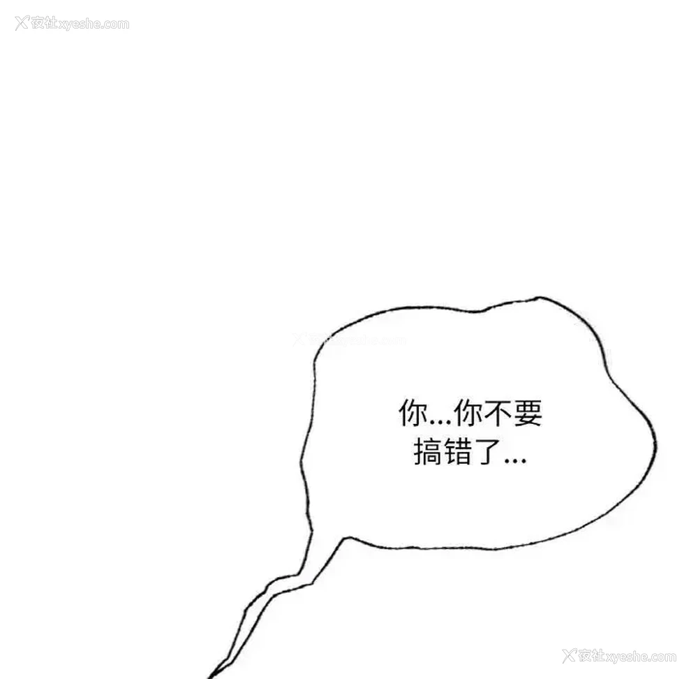 154P - 成为人上人