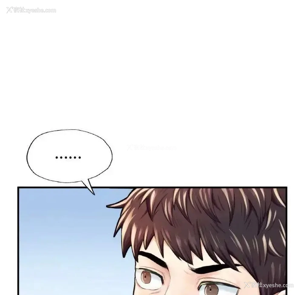 157P - 成为人上人