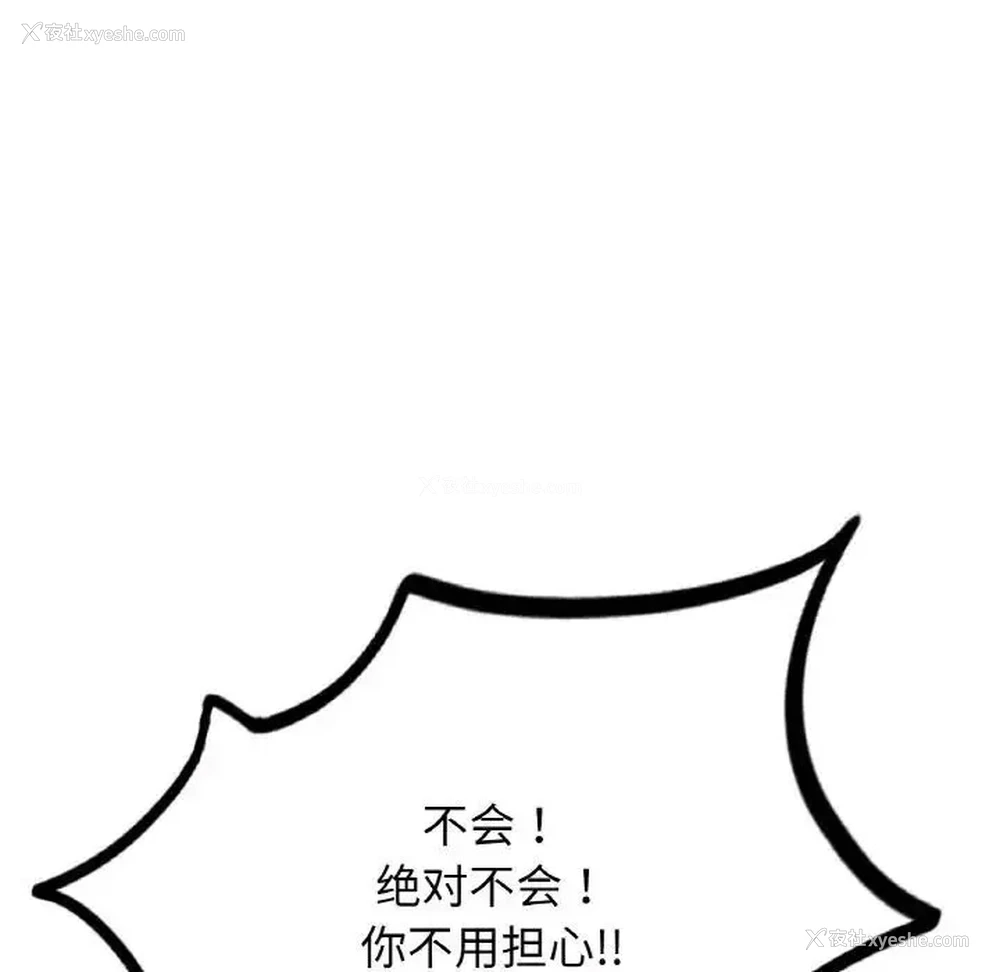 159P - 成为人上人