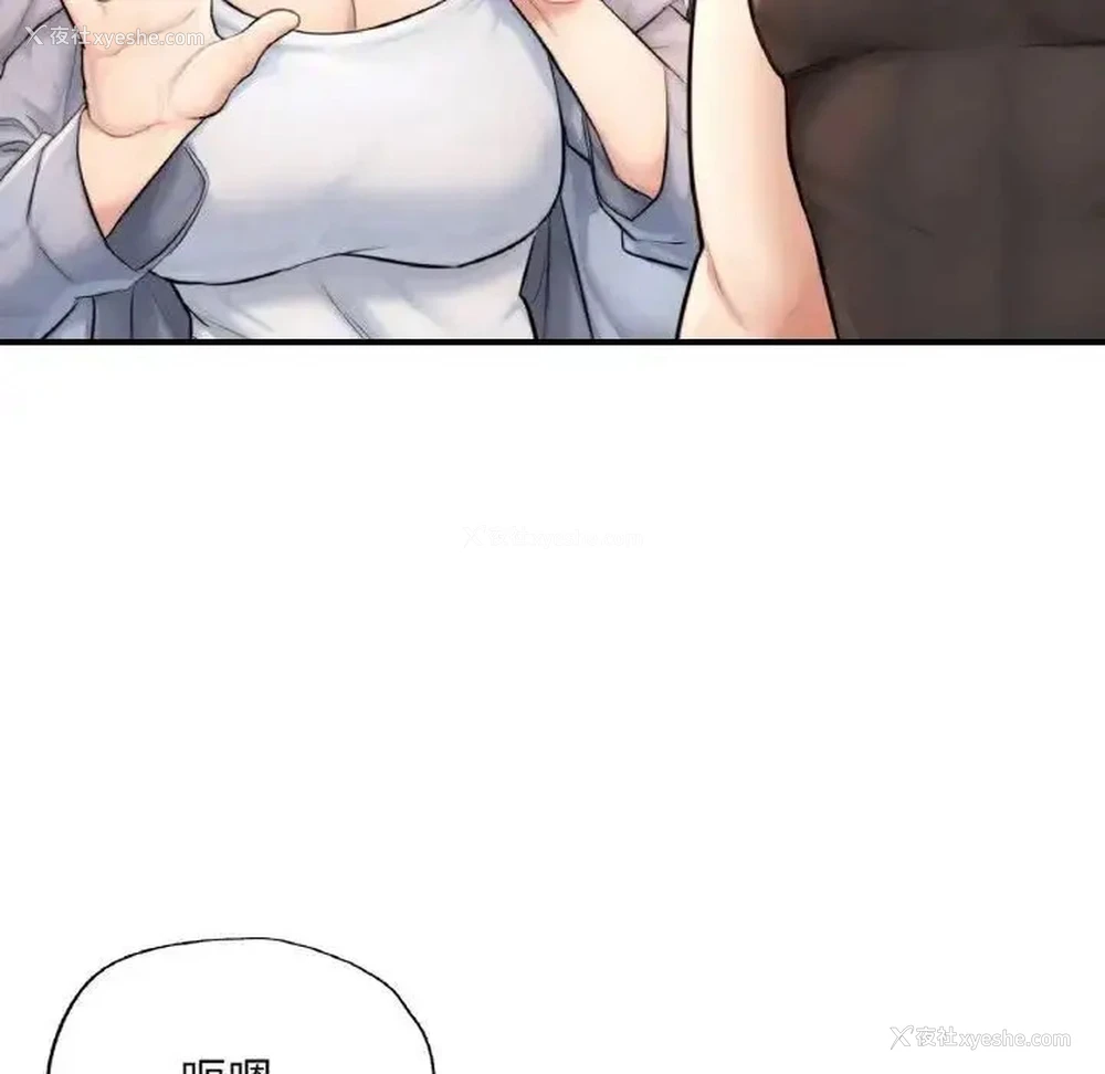 161P - 成为人上人