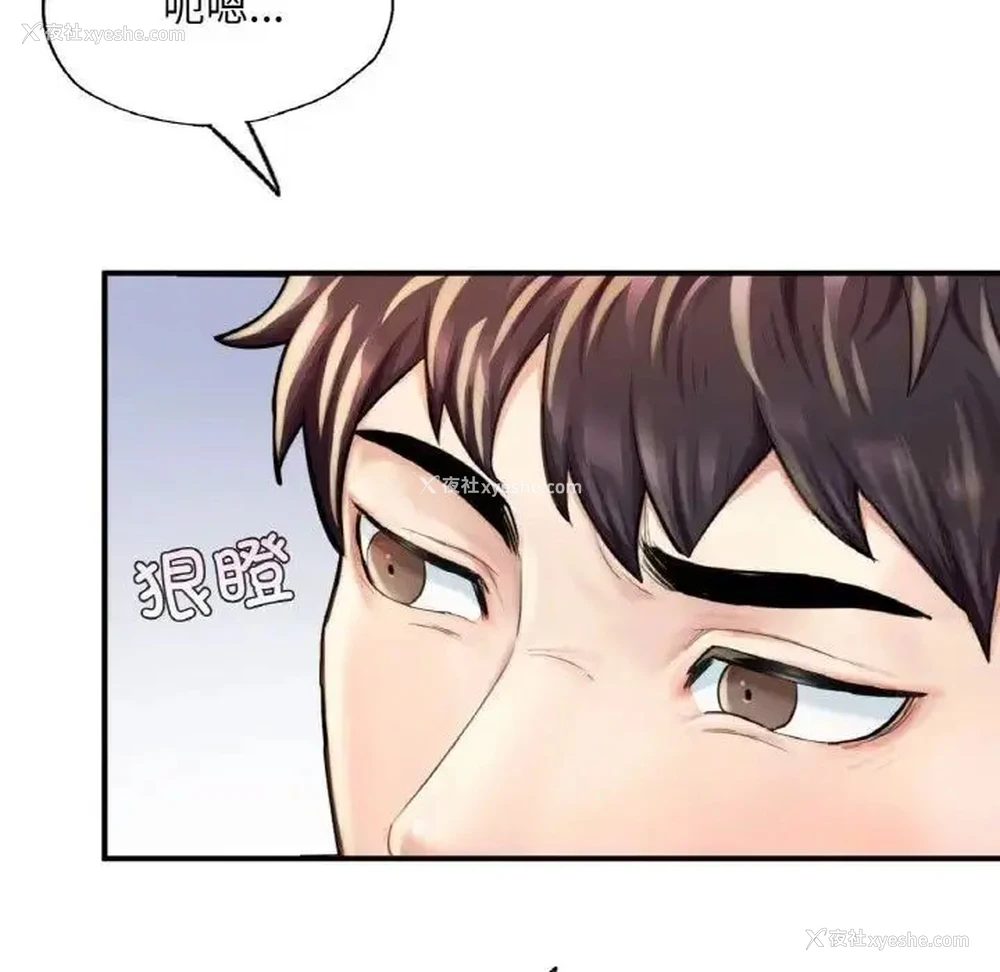 162P - 成为人上人