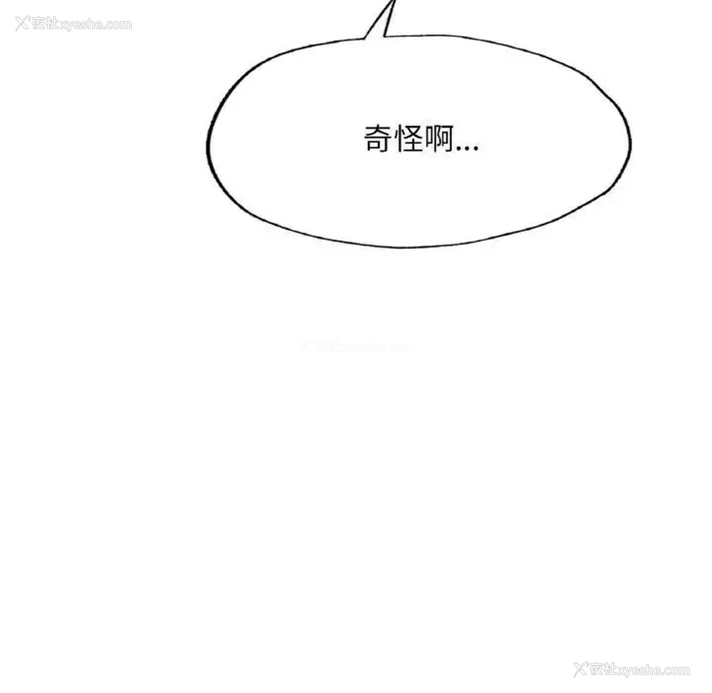 163P - 成为人上人