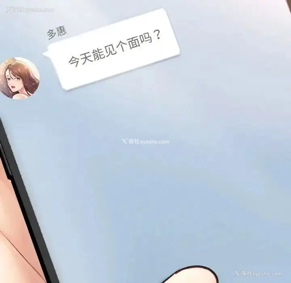 16P - 成为人上人