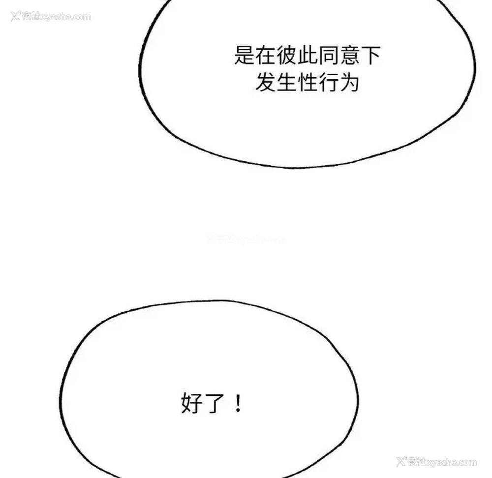 176P - 成为人上人